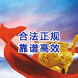 无为讨账公司