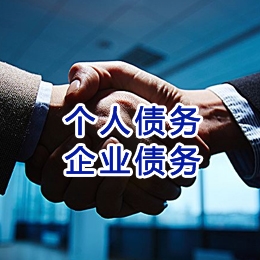 无为追债公司